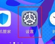 华为手机怎么设置指纹锁