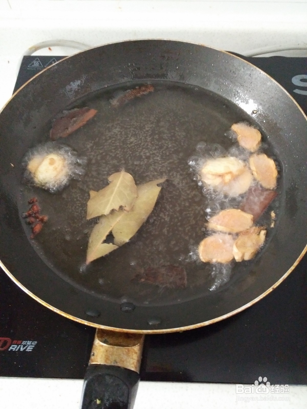怎样做出很香的油泼辣子