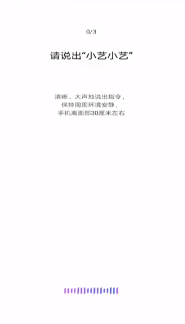 怎么找到华为nova5pro语音助手