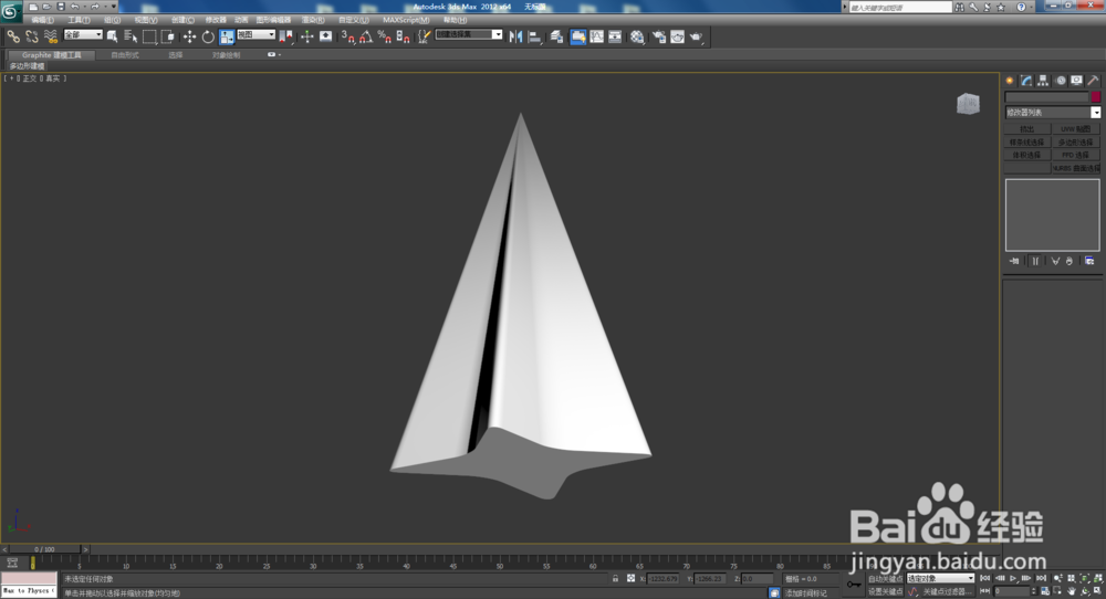 3Dmax如何制作双圆四角星椎体