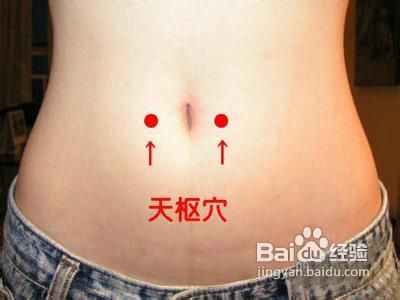 中医艾灸可有效缓解便秘