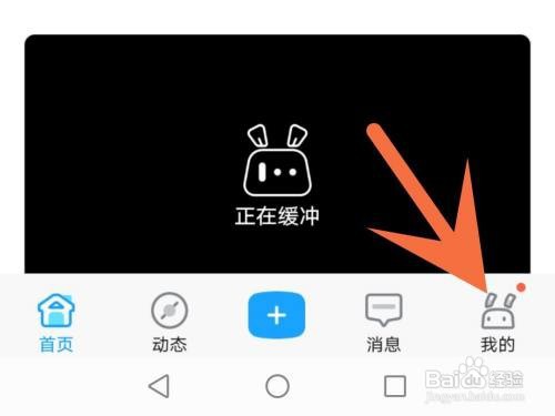 米游社App个人中心展示的收藏如何隐藏