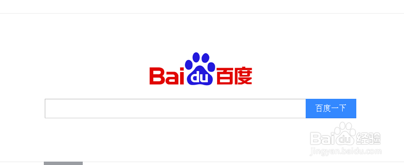 怎么申请注册百度账号