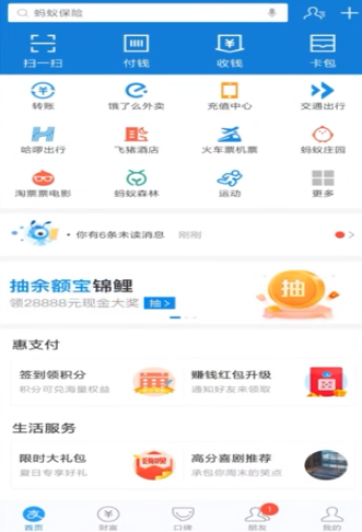 如何关闭笔笔攒