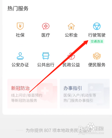 农村老年人如何养老