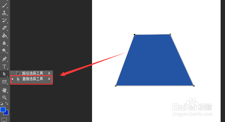 PS如何制作出不规则图形