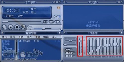 三步轻松制作iPhone最好最大铃声方法