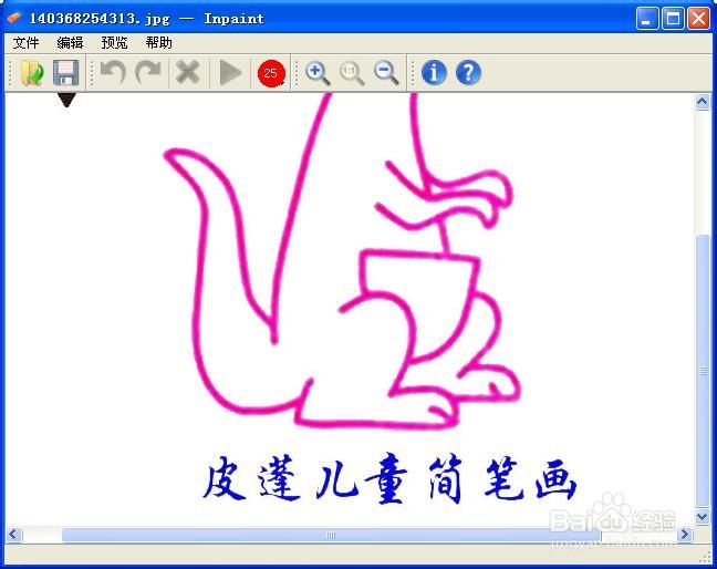 图片水印怎么去掉_如何去掉图片水印