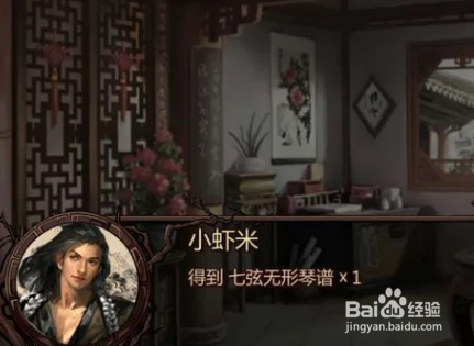 金庸群侠传x开局练级攻略