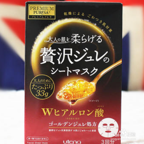 日本面膜保质期怎么看