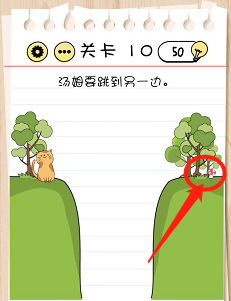 脑力测试关卡6——关卡10过关攻略