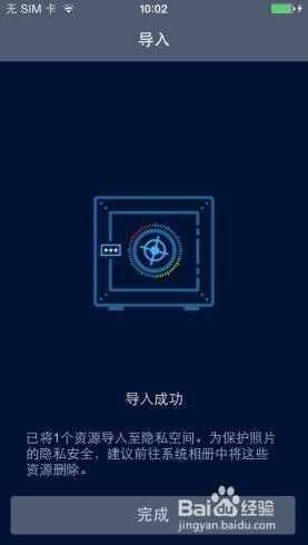 华为云空间怎么删除备份