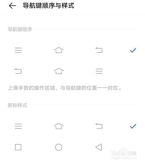 vivo手机返回键设置怎么设置