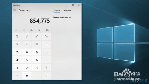 如何在windows 10上修复损坏的计算器应用程序 百度经验