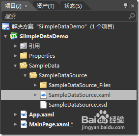 图解Blend4 可视数据管理