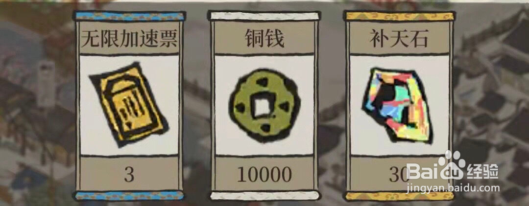 江南百景图真真假假小面人活动攻略