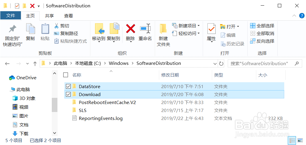 win10电脑更新出问题怎么办