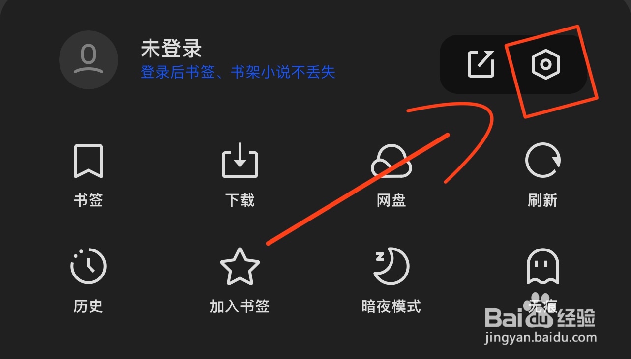 夸克浏览器在哪取消自动续费功能