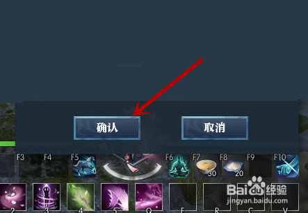 逆水寒如何调整声音音量？如何开启关闭音乐特效