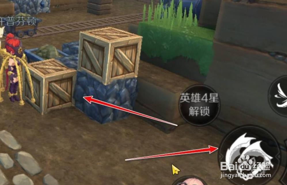 神角技巧一级生命药剂怎么得?