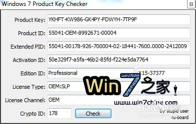 Windows 7 RTM各版本激活密钥有讲究