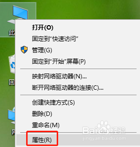 <b>win10系统怎么设置用完U盘可直接拔出</b>