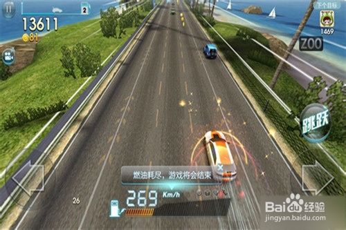 qq飞车手机版怎么下载