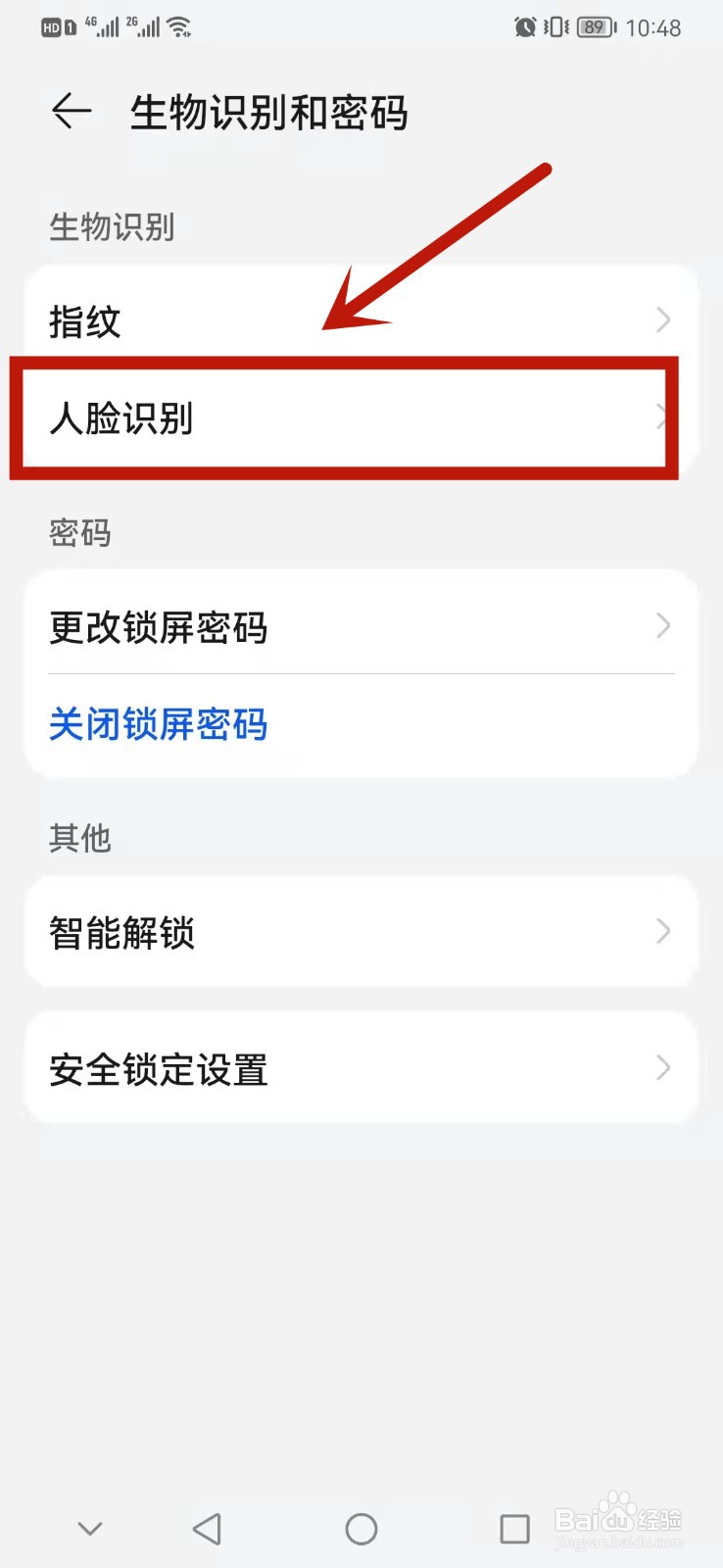 手机怎么设置隔空截屏