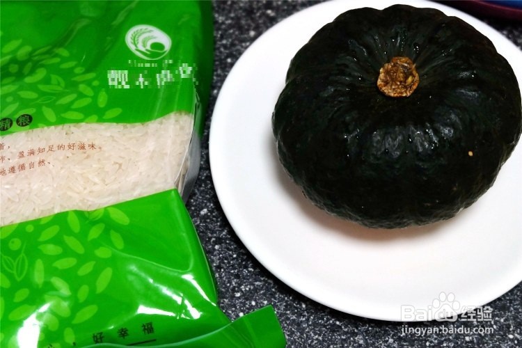 南瓜米饭盅的做法