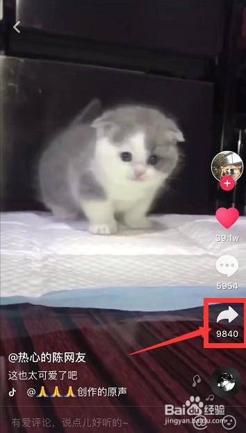 如果把喜欢的抖音视频设置为自己手机壁纸？