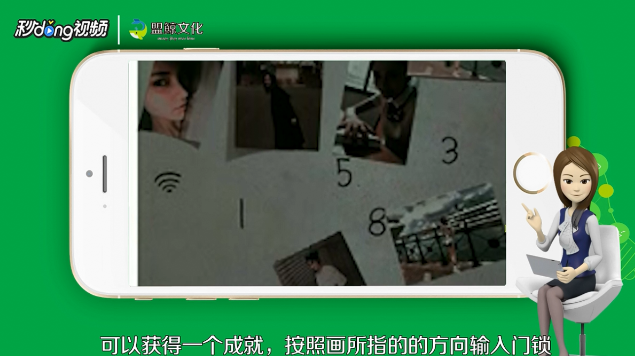 记忆重构第三章