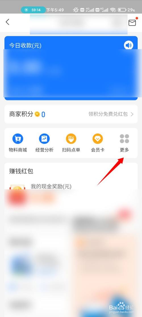 红包支付宝_红包支付宝使用方法_支付宝红包怎样使用