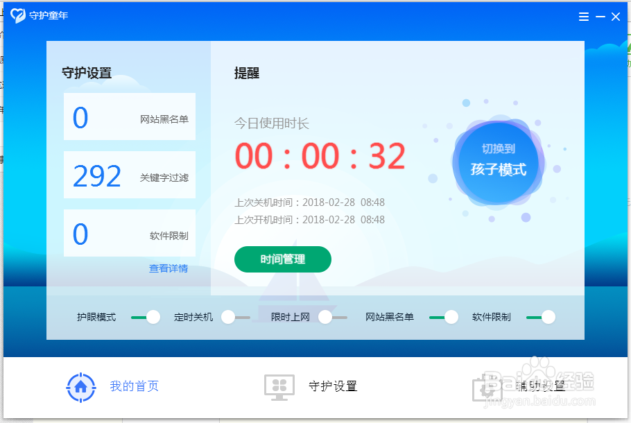 未成年人沉迷《绝地求生》 守护童年一招治网瘾