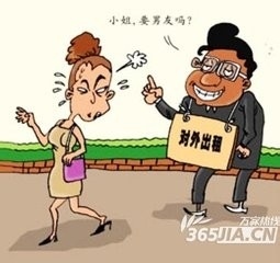 回家过年带什么