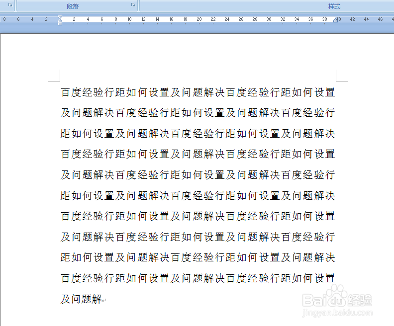 word行距如何快速设置及问题解决