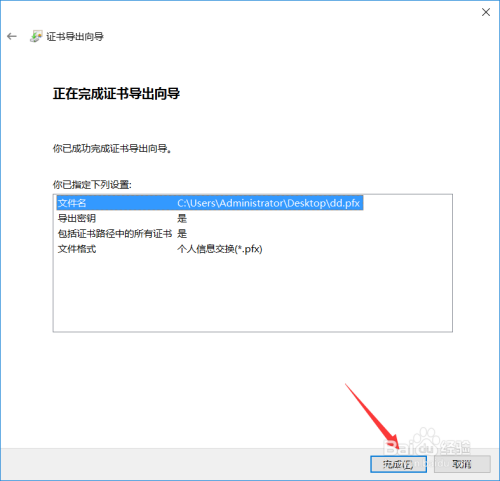 如何保护文件安全防泄密 文件设置密码加密方法
