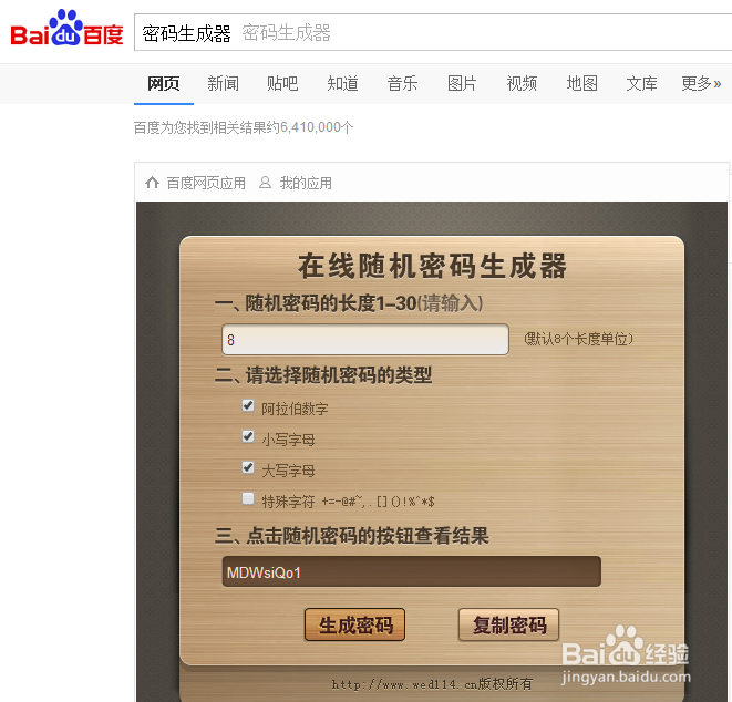 使用/更新 索尼SONY PlayMemories Camara Apps