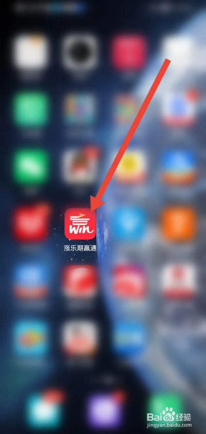 涨乐期赢通APP的行情源声明如何查看