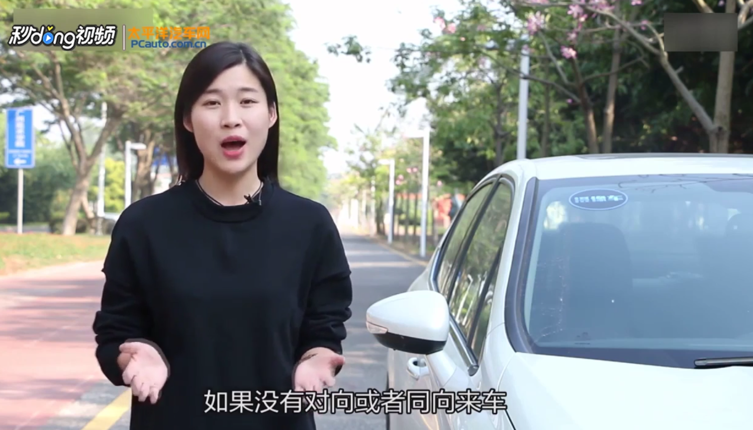 如何正确使用汽车灯光