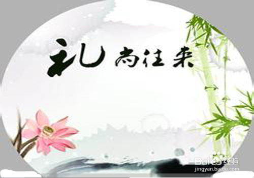 怎样提高人际交往能力？