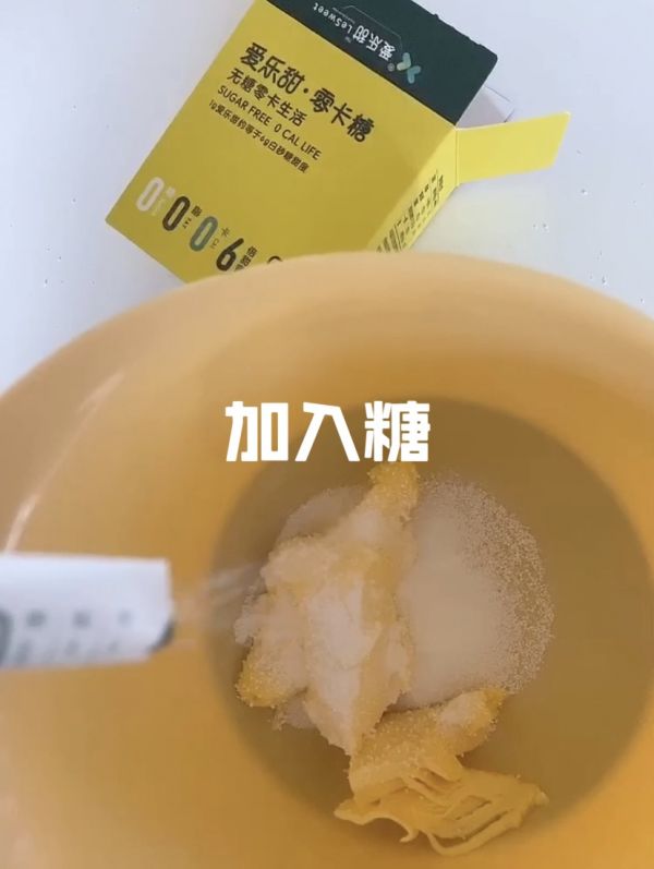 抹茶蔓越莓曲奇