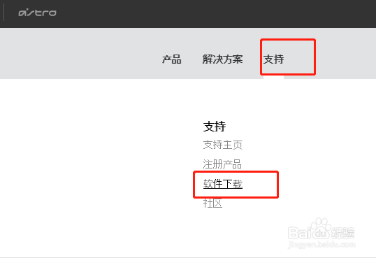 罗技920摄像头被占用怎么解决