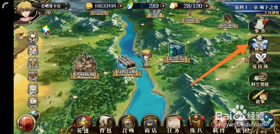 梦幻模拟战永耀月华怎么获得