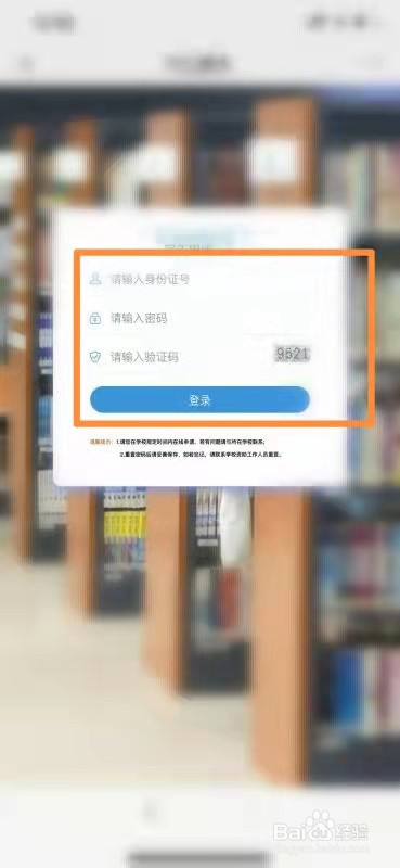 怎么在微信上申请国家贫困生资助