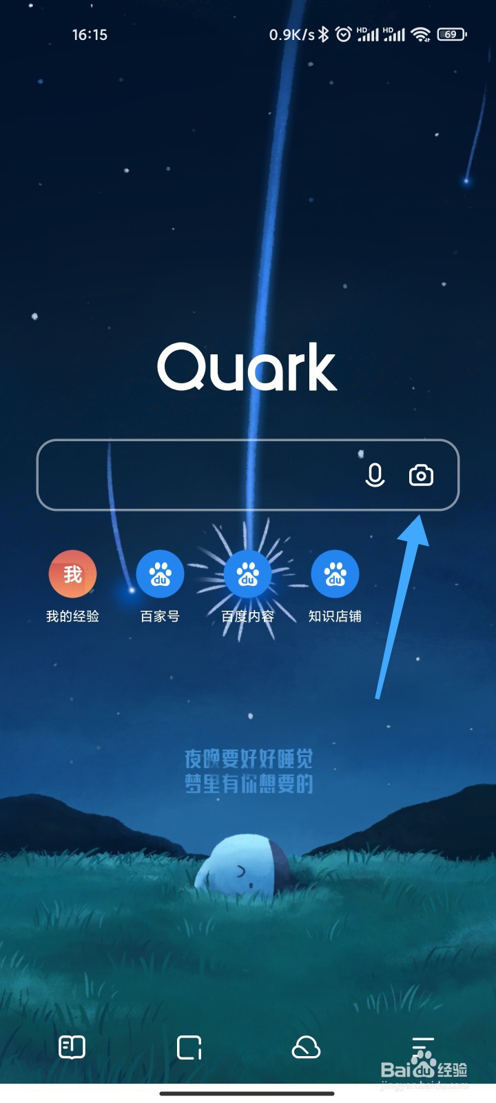 夸克怎么把纸质表格提取成excel保存