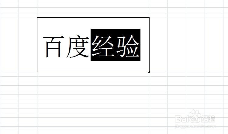 excel表格如何下标文字?