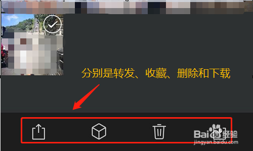 如何保存微信群里的小视频?