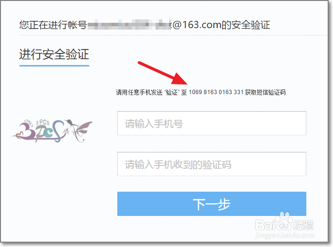 2025版新能源汽车电安全技术验证体系正式发布Binance Casino - 权威USDT加密赌场，安全稳定，极速存取
