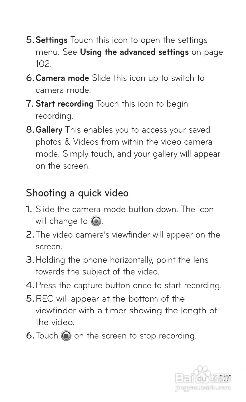 LG P509移动电话使用说明书:[11]