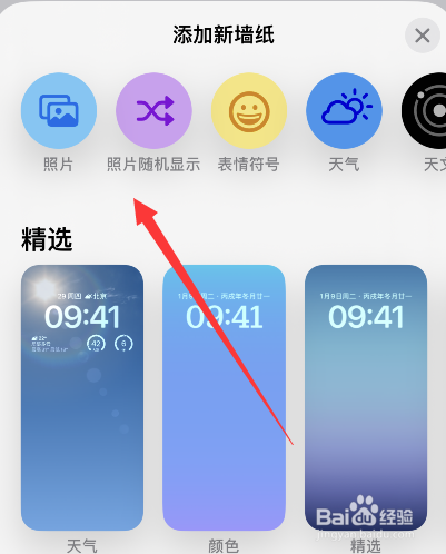 苹果屏保图片手机壁纸